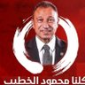 🔻🇪🇬🦅ヘシャム🦅 profil fotoğrafı