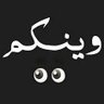 مجاهد 的头像