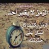 دهام السليك's profile picture