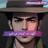 محمود الموالي 的头像