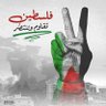 🇵🇸Нυssєiи 🇷🇺CЯ7🇷🇺🇵🇸 的头像