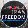 𝕀ℝ𝔸ℕFreedom profil fotoğrafı