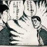 Profilbild von ワクワクさん