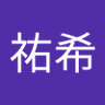 Profilbild von 優希