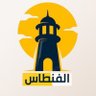 Фото профиля الفنطاس فيديو