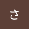 Profilbild von フーミン