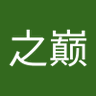 峡谷之巅's profile picture