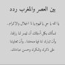 Profilbild von سبحان الله وبحمده سبحان الله العظيم