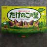 ココアコ777 profil fotoğrafı