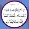 محمد عبد الحميد's profile picture