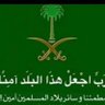 ذورعين الحميري profil fotoğrafı