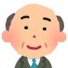㍿おじさん profil fotoğrafı