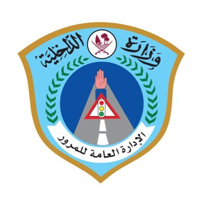 الإدارة العامة للمرور's profile picture