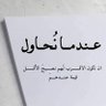 Medhat Abead's profile picture