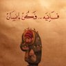 Фото профиля العربي العربي