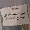 Profilbild von عادل كعوش