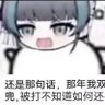af正缺乏淡水 的头像