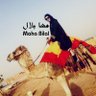 Фото профиля مها بلال | Maha Bilal