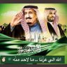 الطرقي_ابو عبدالله's profile picture