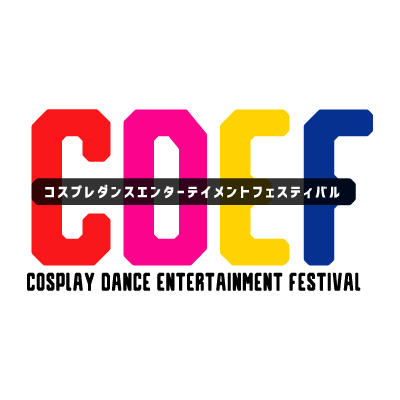 CDEF-コスプレダンスステージ-'s profile picture