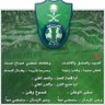الراقي's profile picture