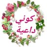 ياسمين دمشقي 的头像