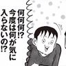 Фото профиля つかさ