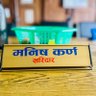 Kharidar Manish 的头像