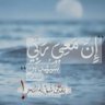 راجية الفردوس 的头像