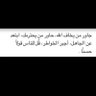 غسان الحربي 的头像