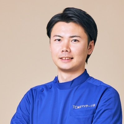 TC鍼灸マッサージ院長(訪問専門)森田遼介 自律神経/東洋医学/健康寿命を延ばす's profile picture