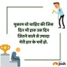 Profilbild von Deshbhakt...