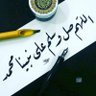 أمير الصمت profil fotoğrafı