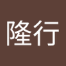 Profilbild von 津村隆行