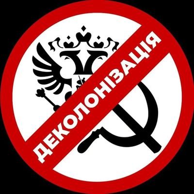 Decolonizator's profile picture