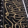 {ربي جْعَلْنِي مُقِيمَ الصَّلاَةِ وَمِن ذُرِّيَتي's profile picture