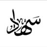 Profilbild von سُهاد  | Sùhad 👩🏻‍💻
