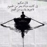 هناء الفارس's profile picture