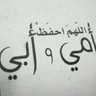 Фото профиля ابو فرحان