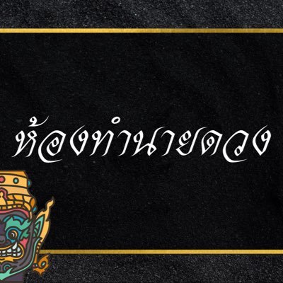 Hongtamnaiduag1's profile picture