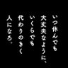 ばーがー's profile picture