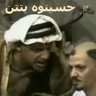 قيدَ الاستعادة's profile picture