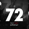 Naser Ahmed's profile picture