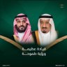 Фото профиля محمد ياسين