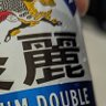 Profilbild von 側方から追突されて病院送りになりませんように🎿