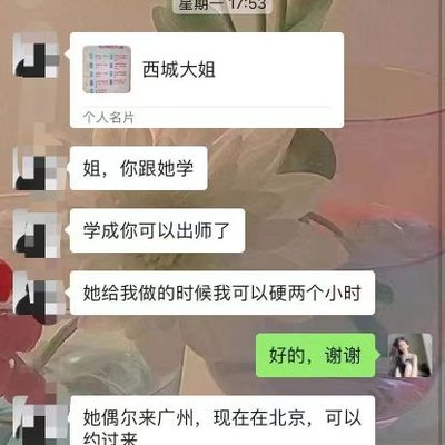 北京抓龙筋前列腺's profile picture
