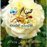 Фото профиля قنديل العرب