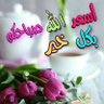 Tamerhafez profil fotoğrafı