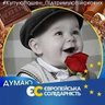 Vitaliy Barabanenko profil fotoğrafı