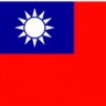 中华民国中央政府（大陆地区流亡洛杉矶）'s profile picture